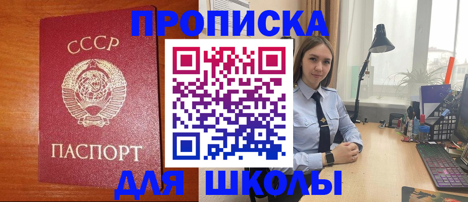 временная регистрация 2025 в Юрге